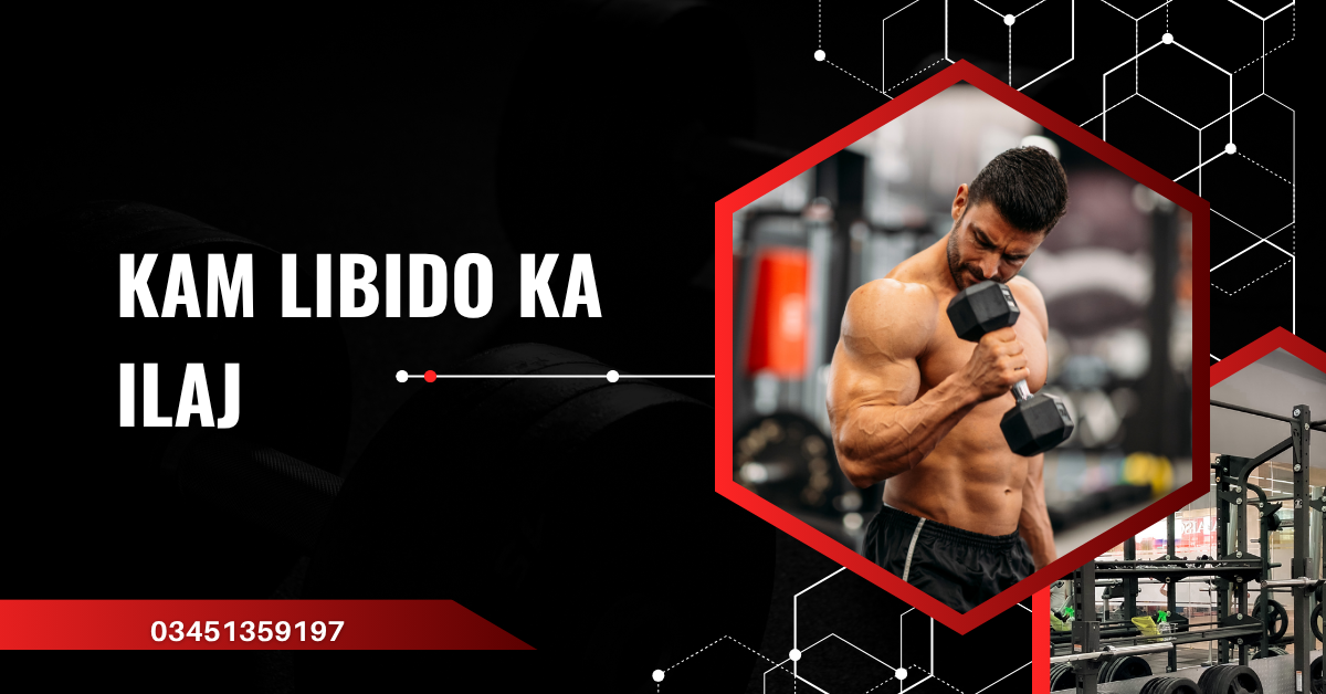 Kam Libido Ka Ilaj