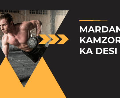 Mardana Kamzori Ka Desi Ilaj