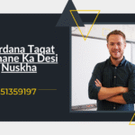 Mardana Taqat Barhane Ka Desi Nuskha