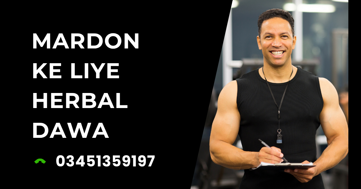 Mardon Ke Liye Herbal Dawa