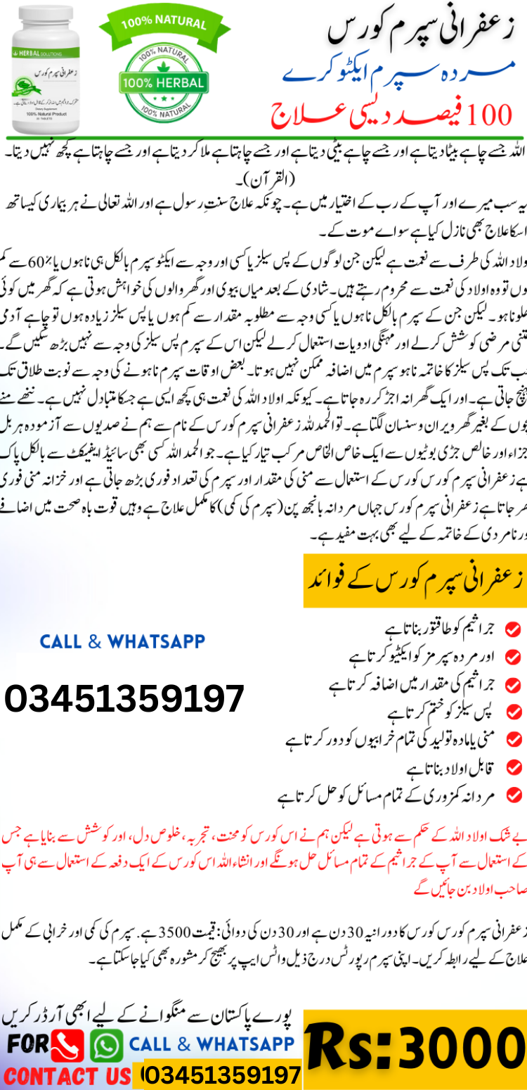 sex power barhane ka tareeqa 