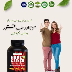 Mota Hone Ka Asan Tariqa