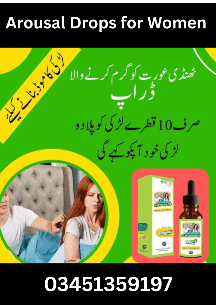 Arousal Drops for Women 