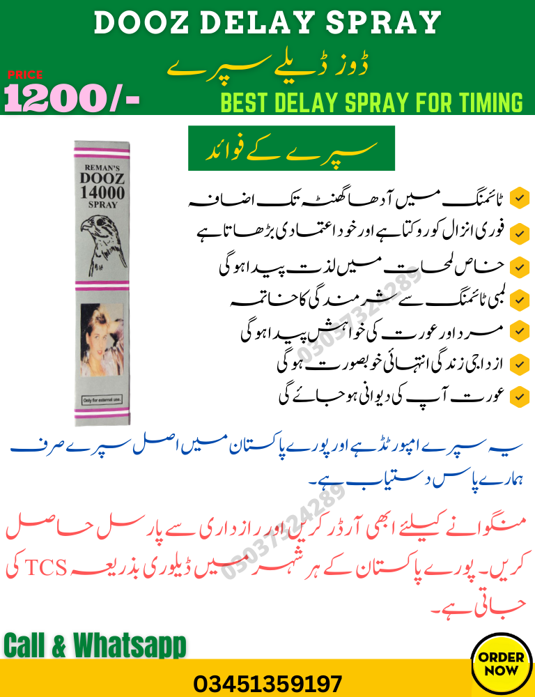Dooz 14000 Delay Spray – Long Time Spray