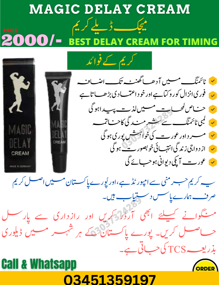 Magic Delay Cream – Jaldi Discharge Ka Powerful Hal
