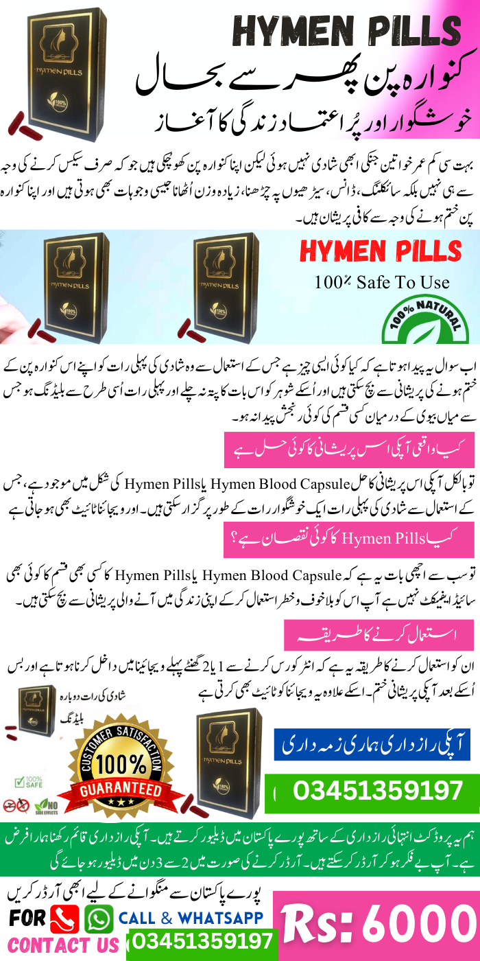 Wedding Night Herbal Capsule