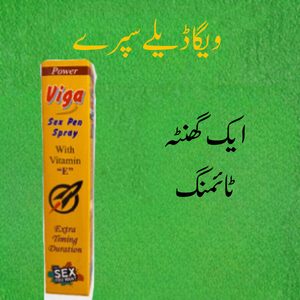 Viga Delay Spray - Nafs Ki Long Timing Ki Dawa
