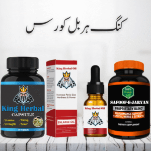 King Herbal Course – Mardana Taqat Ki Medicine in Pakistan