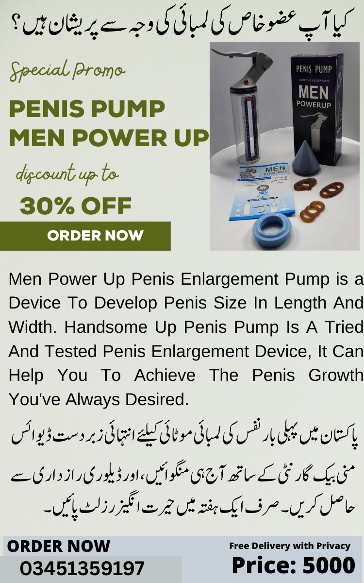 Penis Enlargement Pump – Nafs Ko Lamba Karne Ka Pump