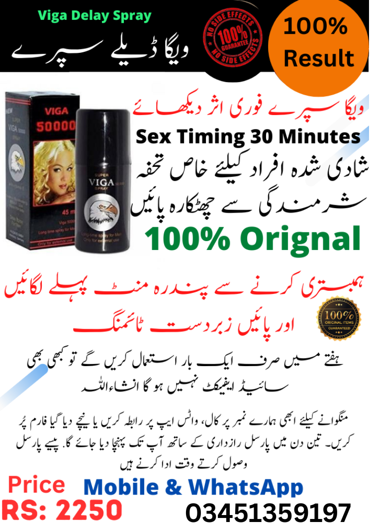 Viga Delay Spray – Mardana Timing Barhane Ka Asli Formula