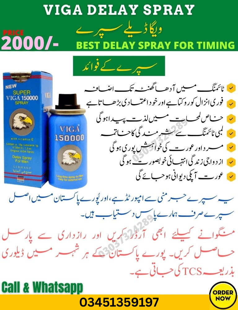 Viga Spray for Long Sex Duration | Increase Sex Timing