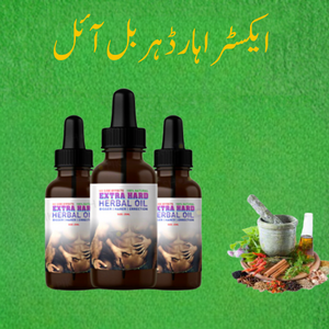 Extra Hard Herbal Oil – Nafs Ko Lamba Karne Ka Oil Pakistan