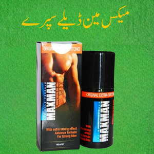 Maxman Delay Spray – Increase Sex Timing Naturally